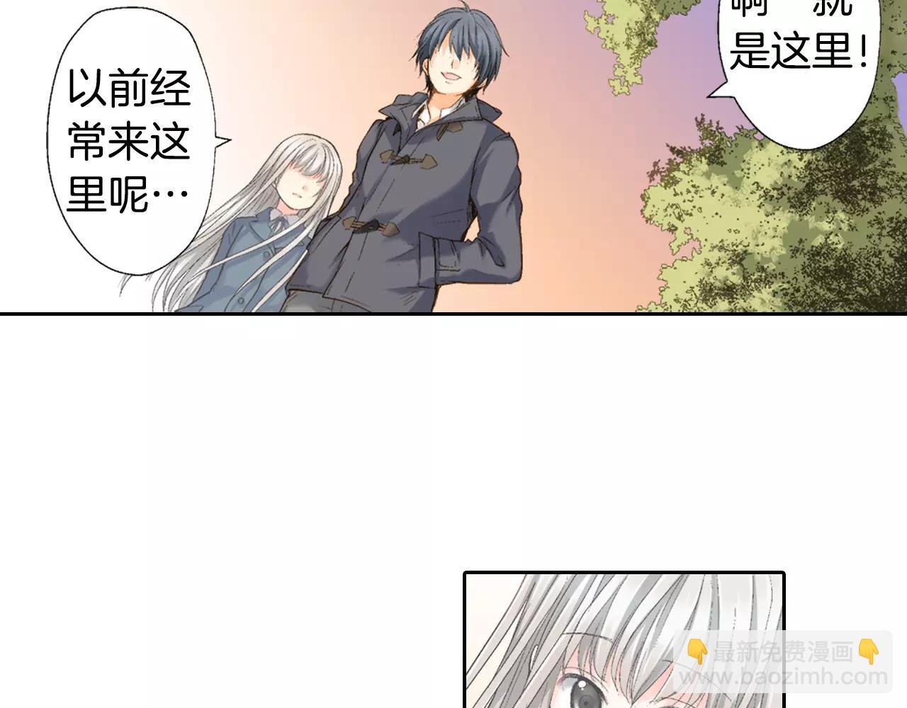 第6话 假扮男女朋友？