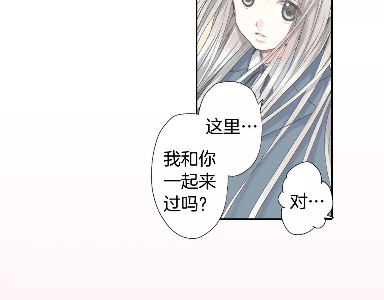 第6话 假扮男女朋友？