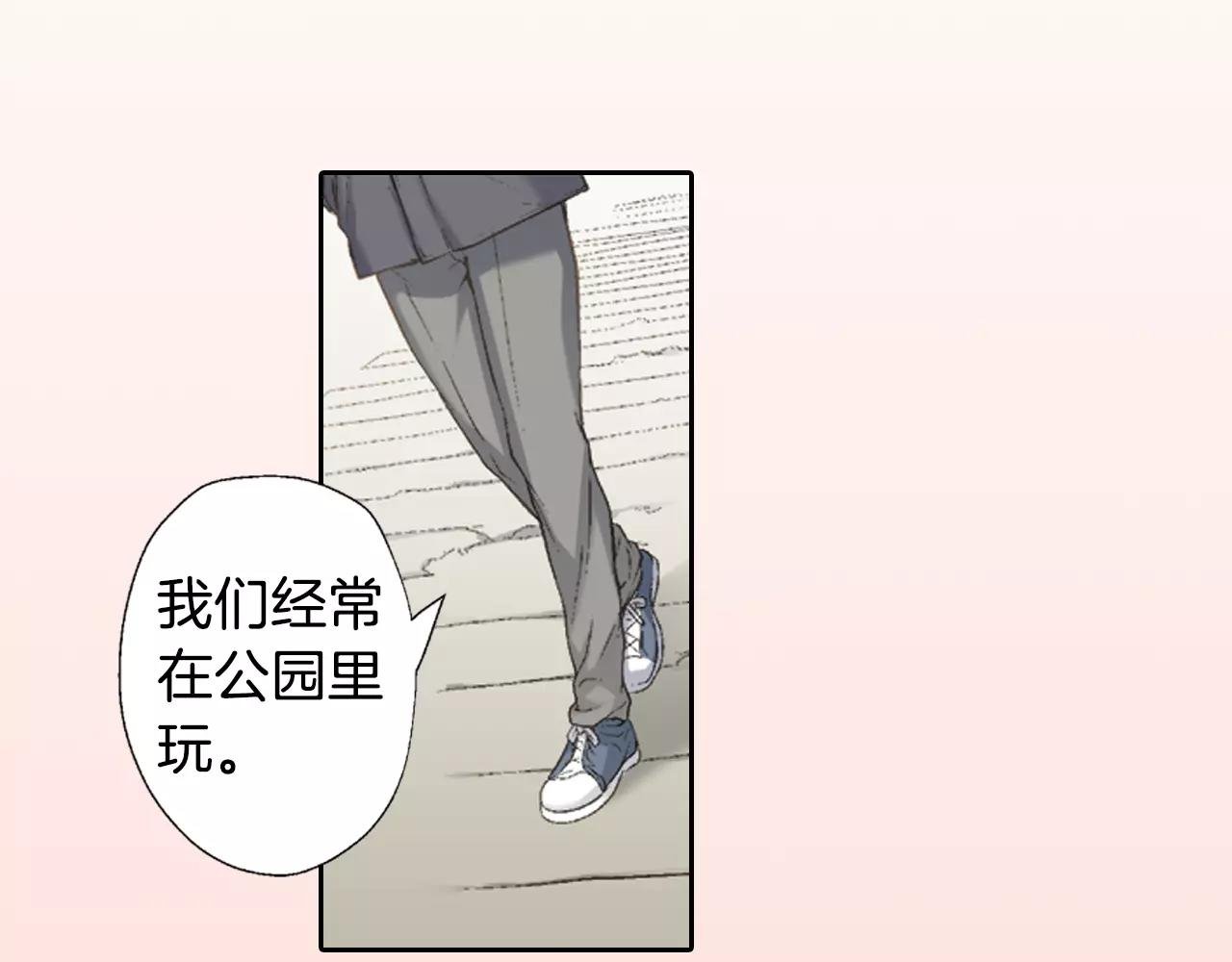 第6话 假扮男女朋友？