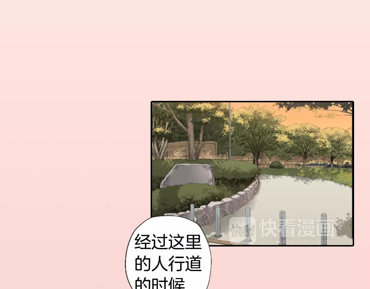 第6话 假扮男女朋友？