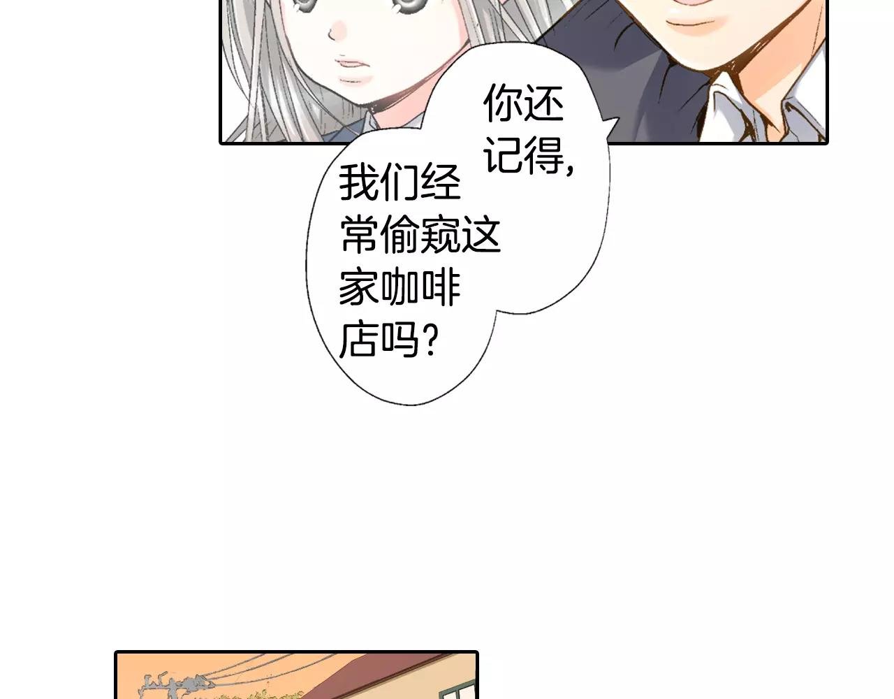 第6话 假扮男女朋友？