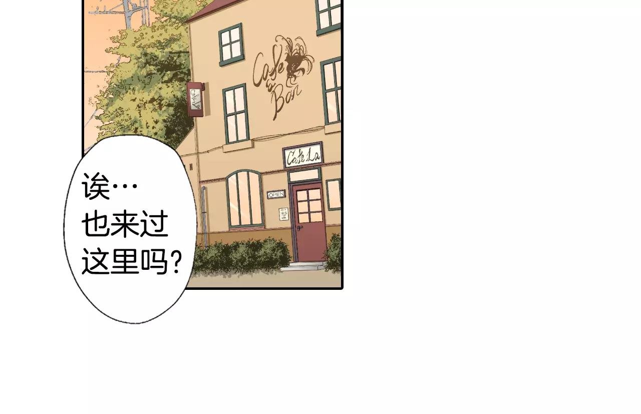 第6话 假扮男女朋友？