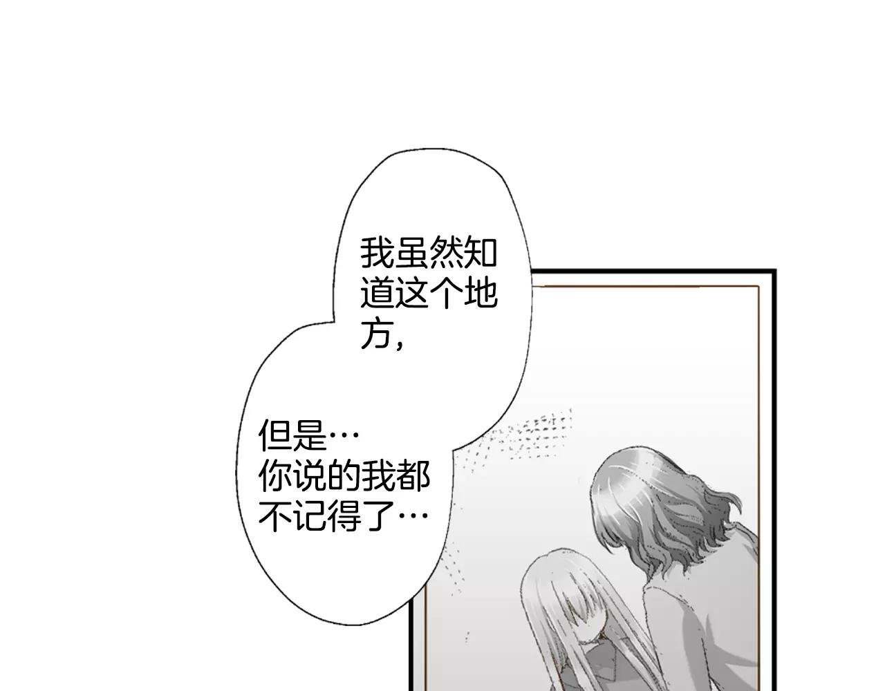 第6话 假扮男女朋友？