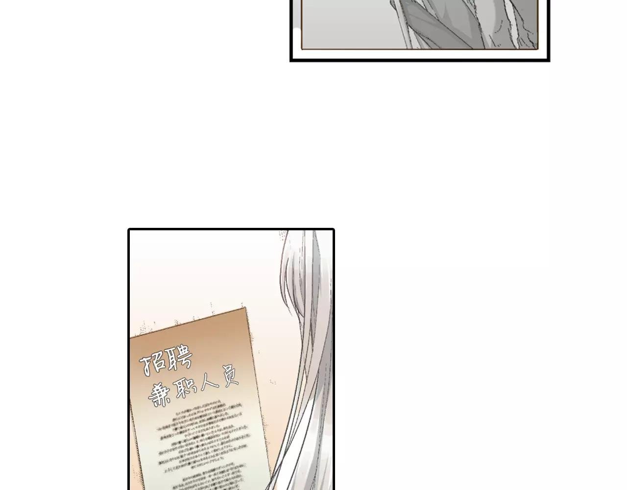 第6话 假扮男女朋友？