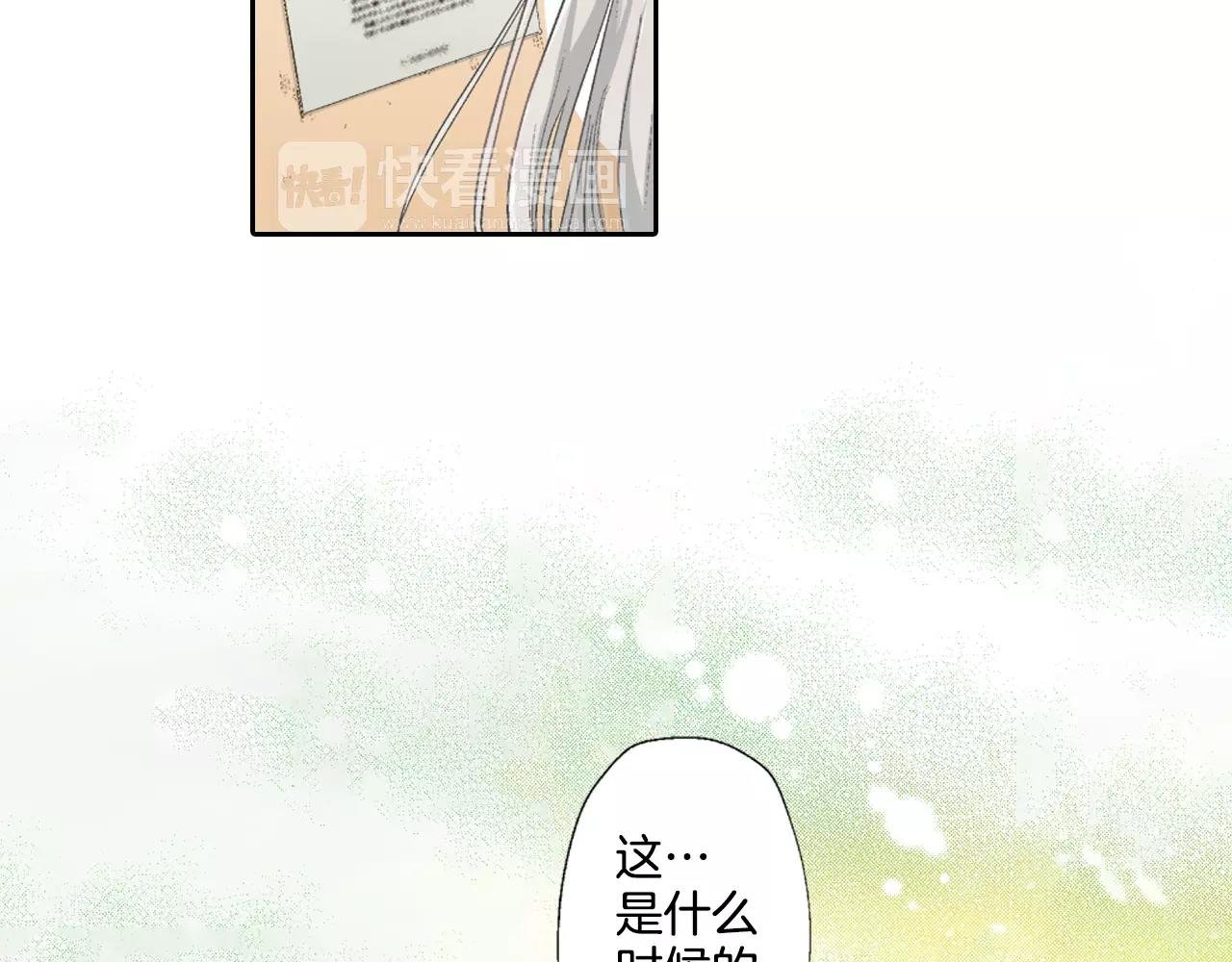 第6话 假扮男女朋友？
