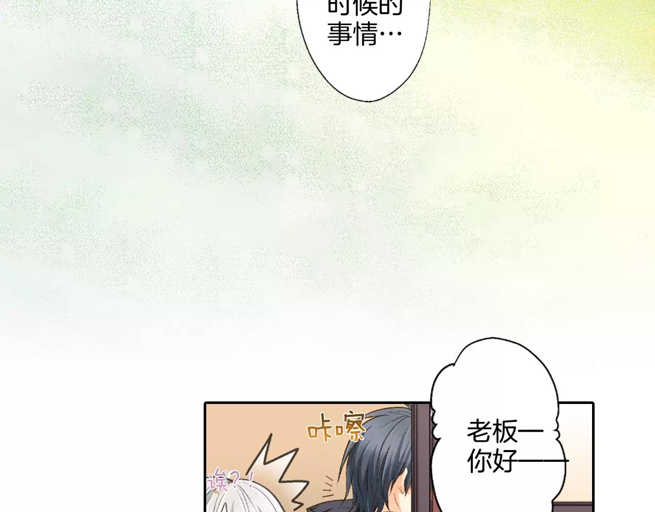 第6话 假扮男女朋友？