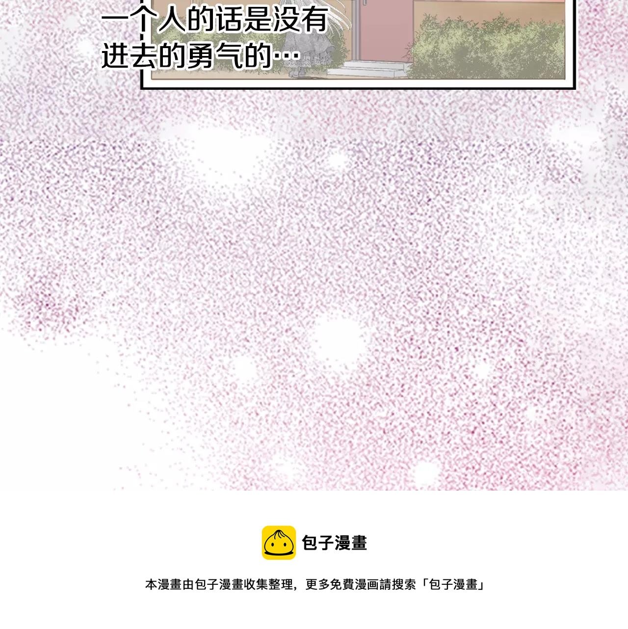 第6话 假扮男女朋友？