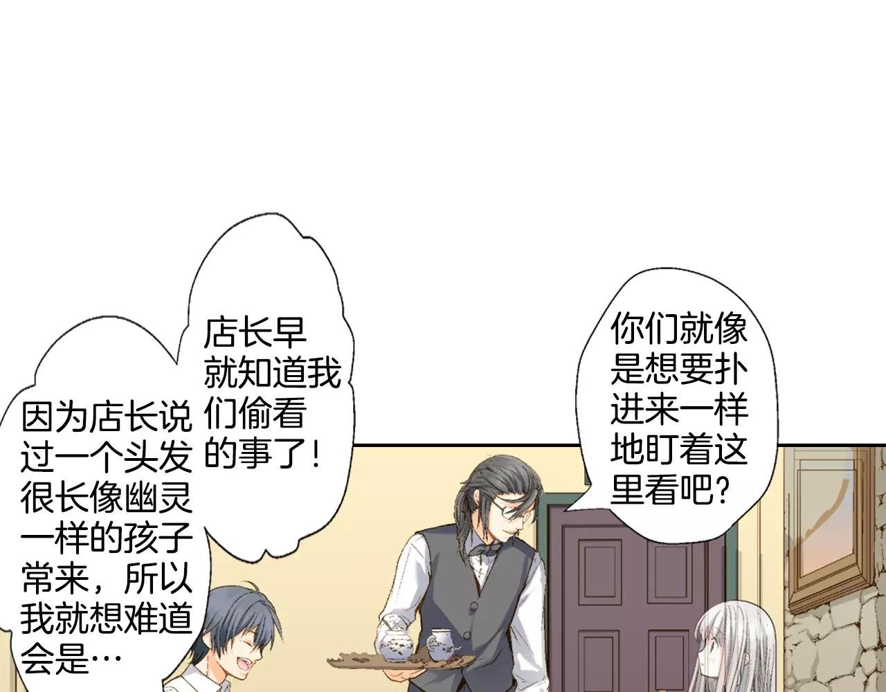 第6话 假扮男女朋友？