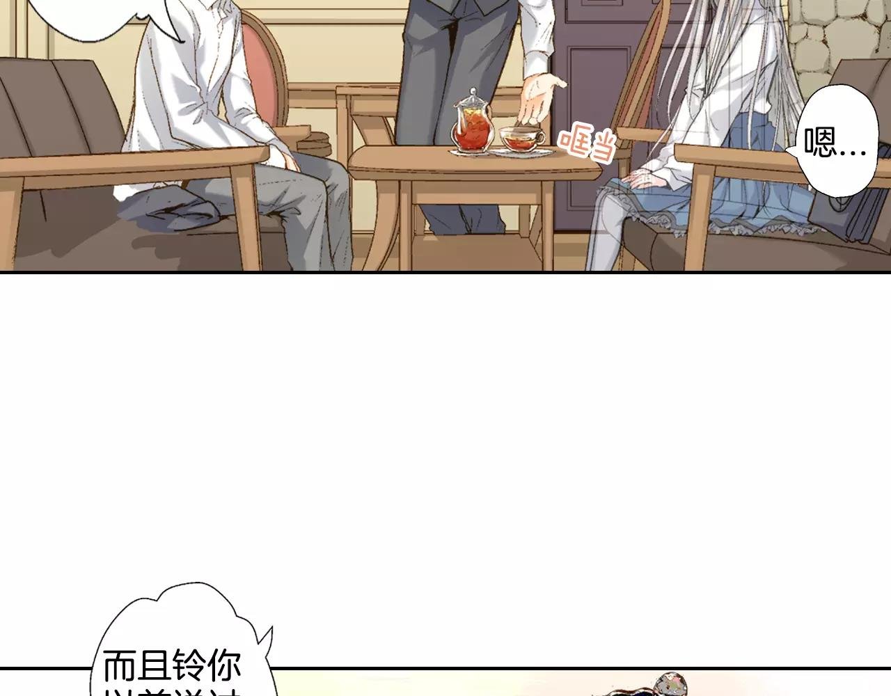 第6话 假扮男女朋友？