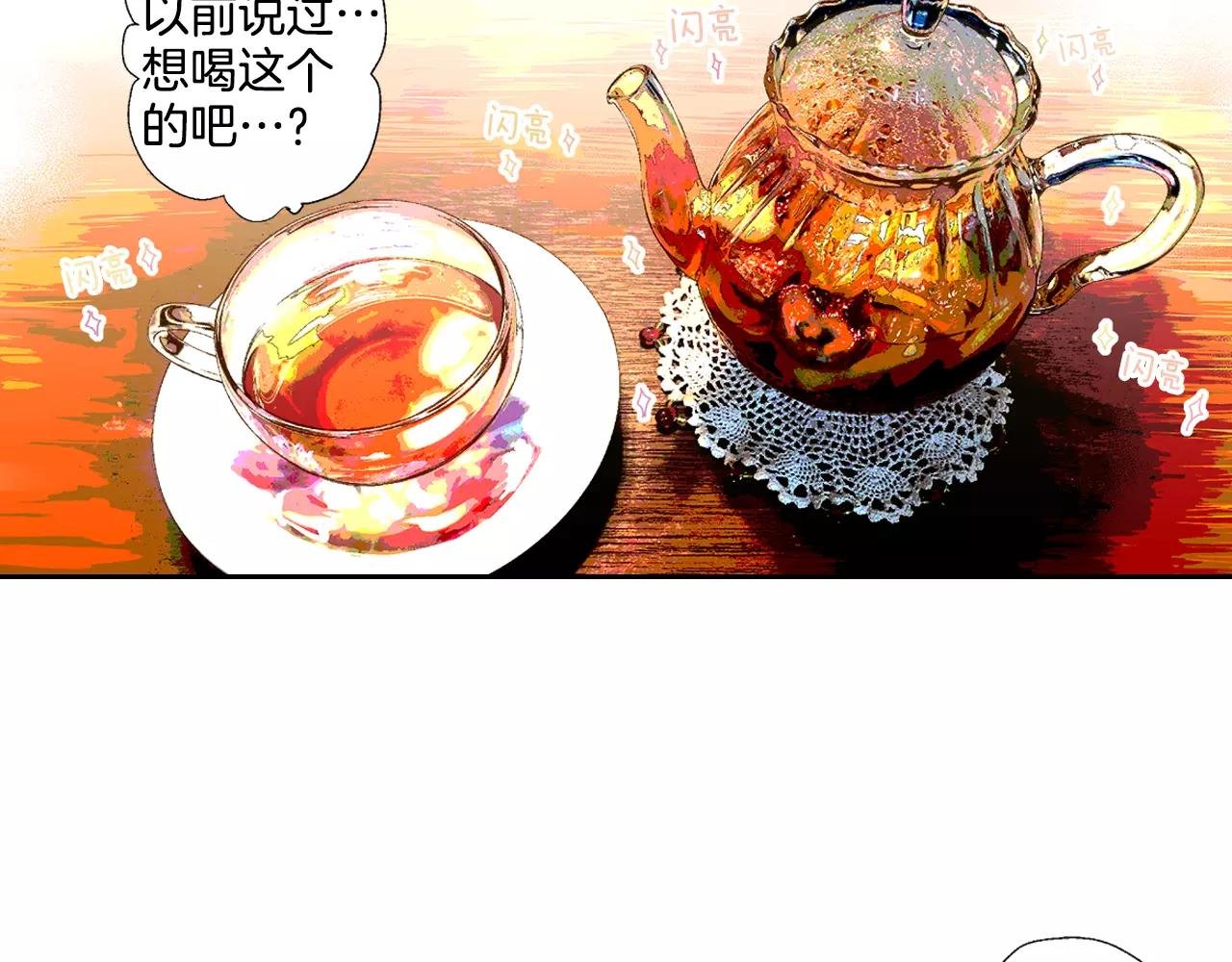 第6话 假扮男女朋友？