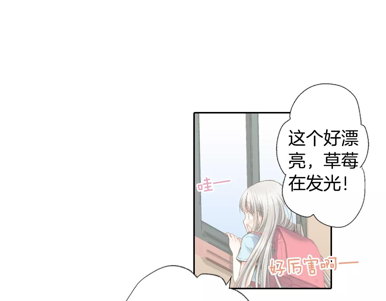 第6话 假扮男女朋友？