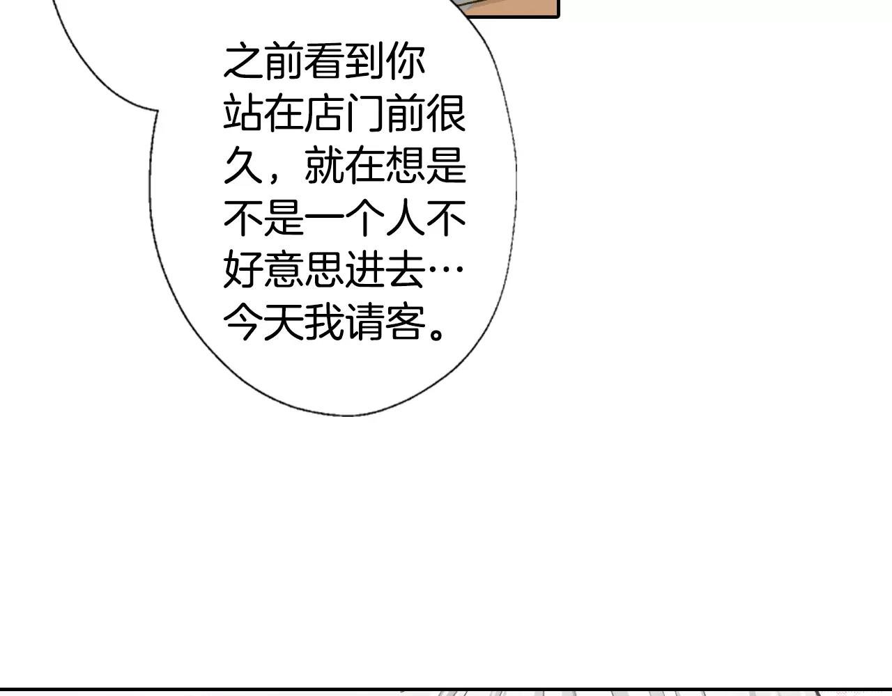第6话 假扮男女朋友？