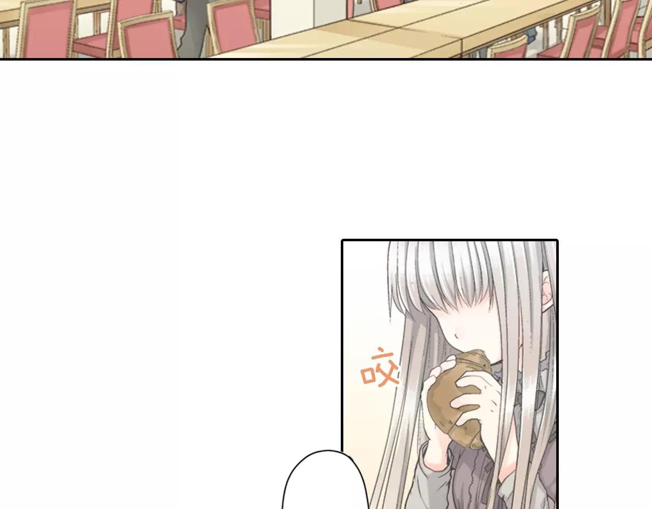第4话 那女孩子向他表白了？
