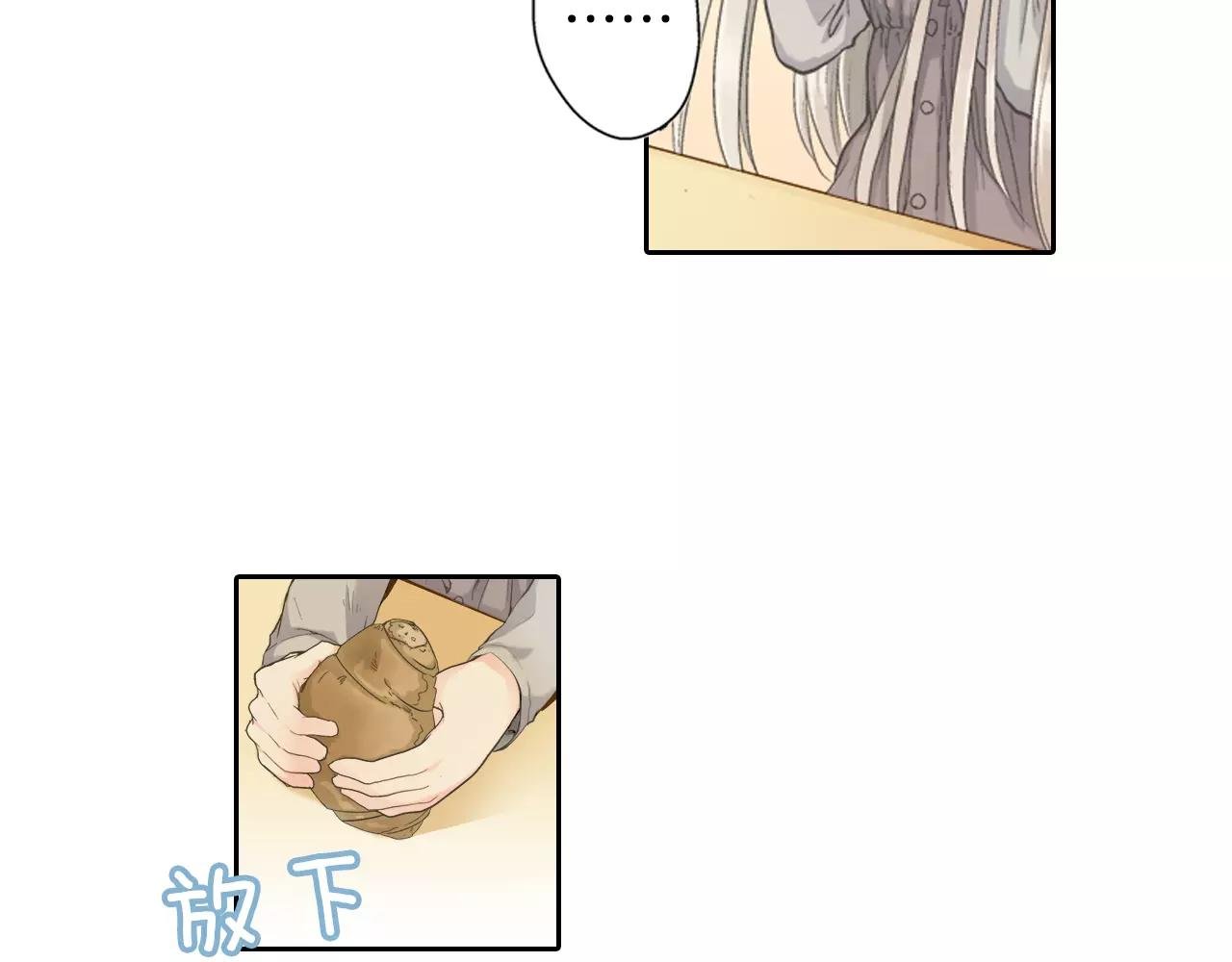 第4话 那女孩子向他表白了？