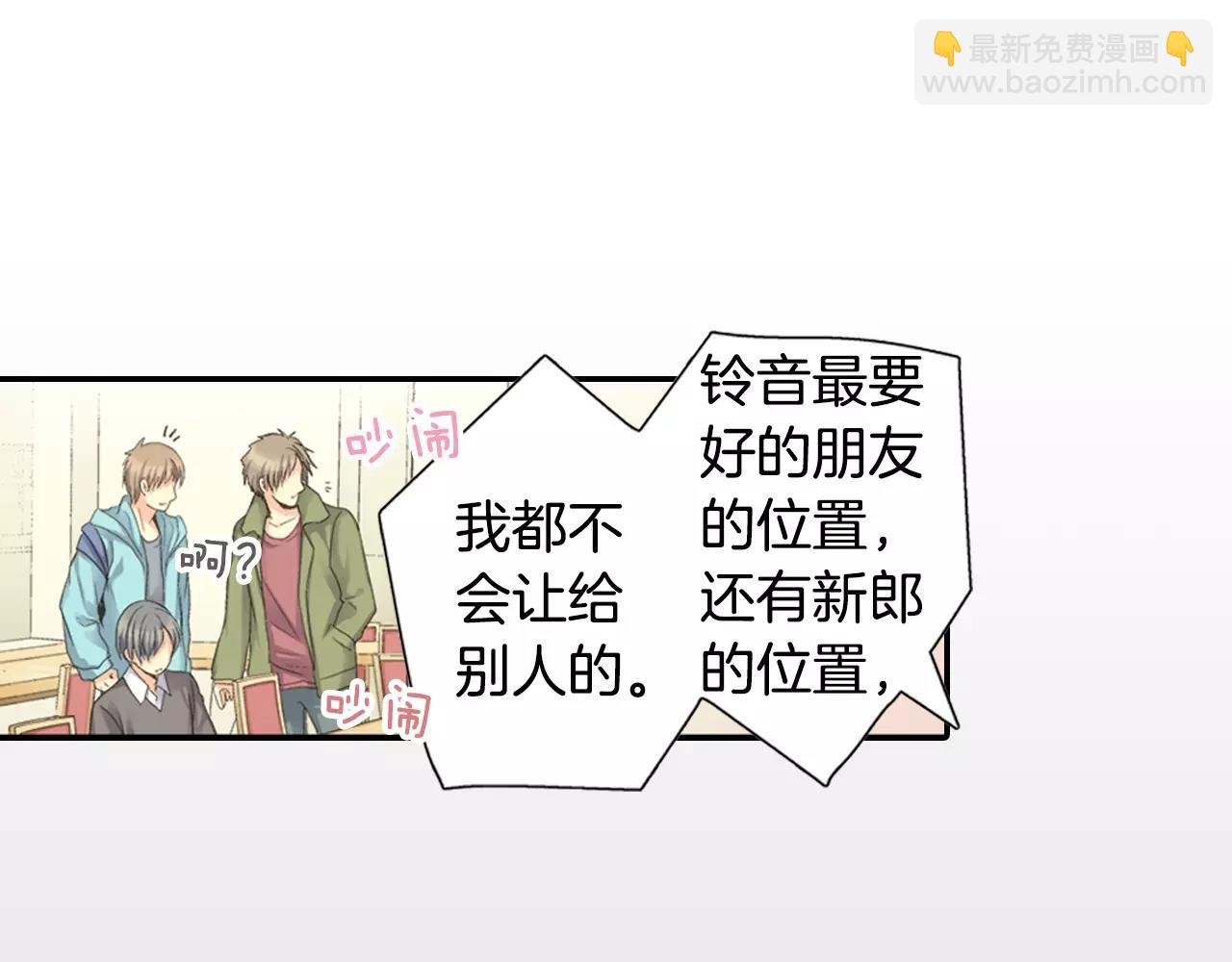 第4话 那女孩子向他表白了？