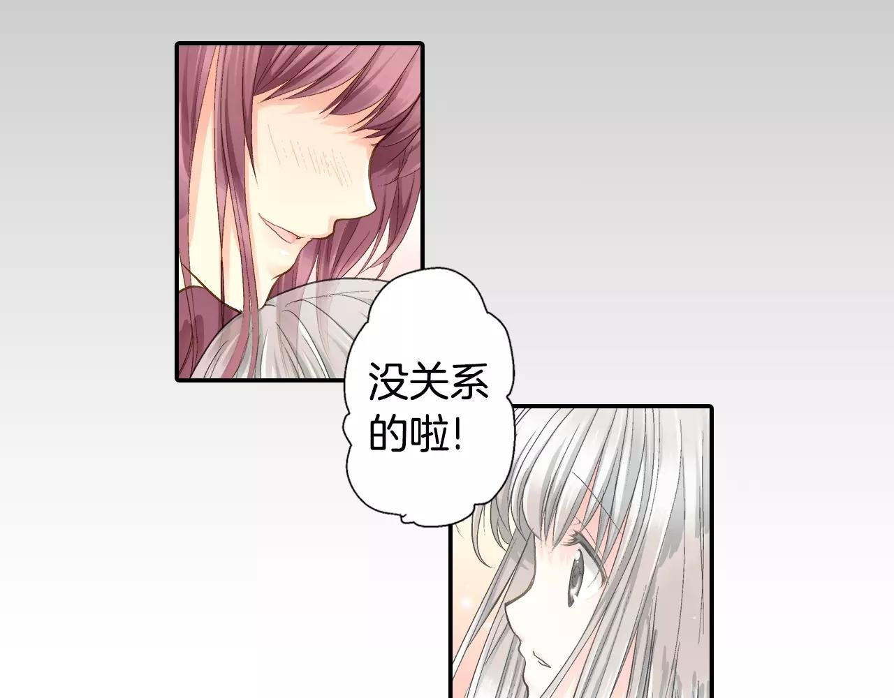 第4话 那女孩子向他表白了？