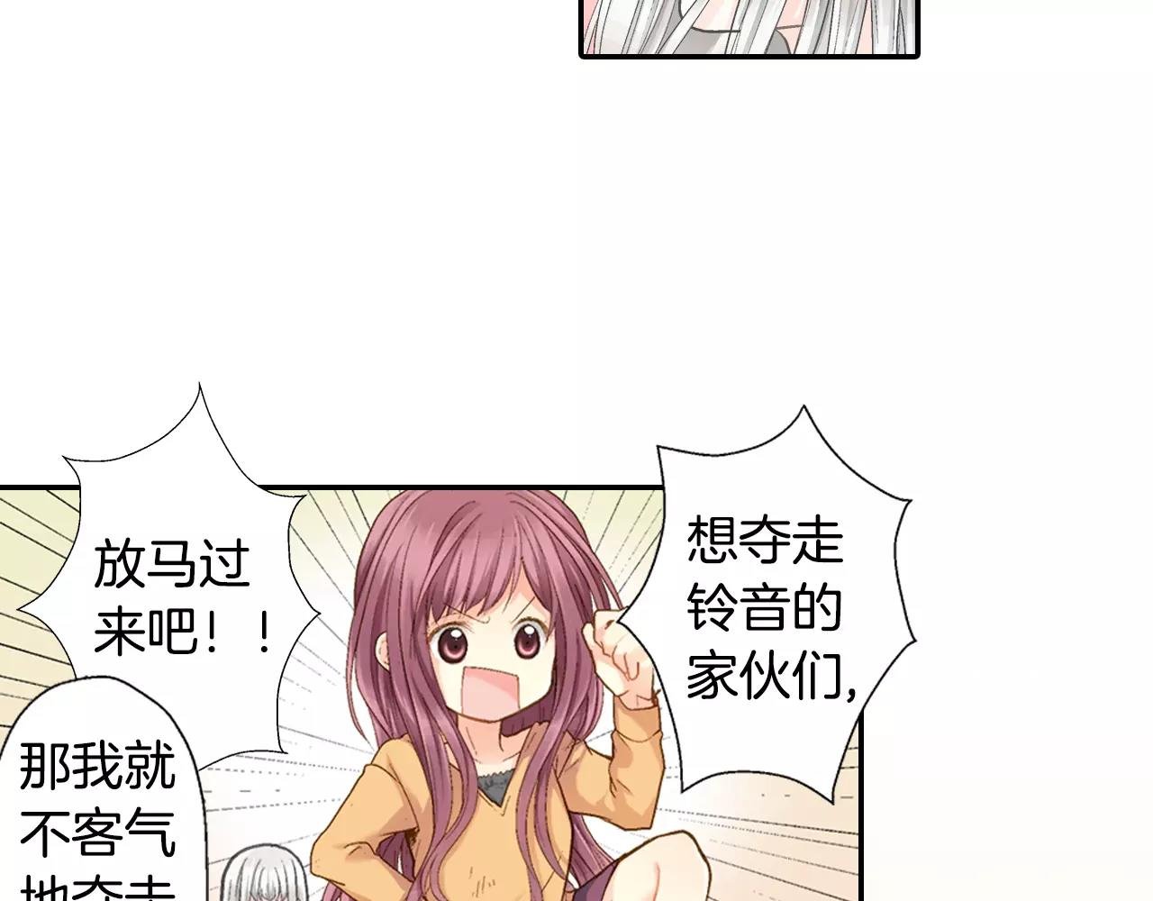 第4话 那女孩子向他表白了？