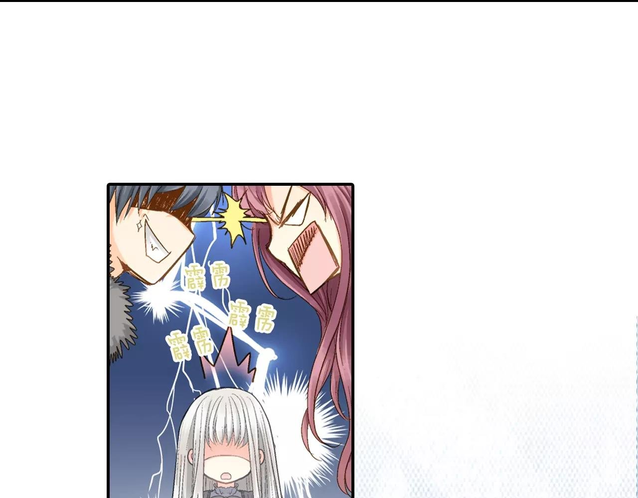 第4话 那女孩子向他表白了？