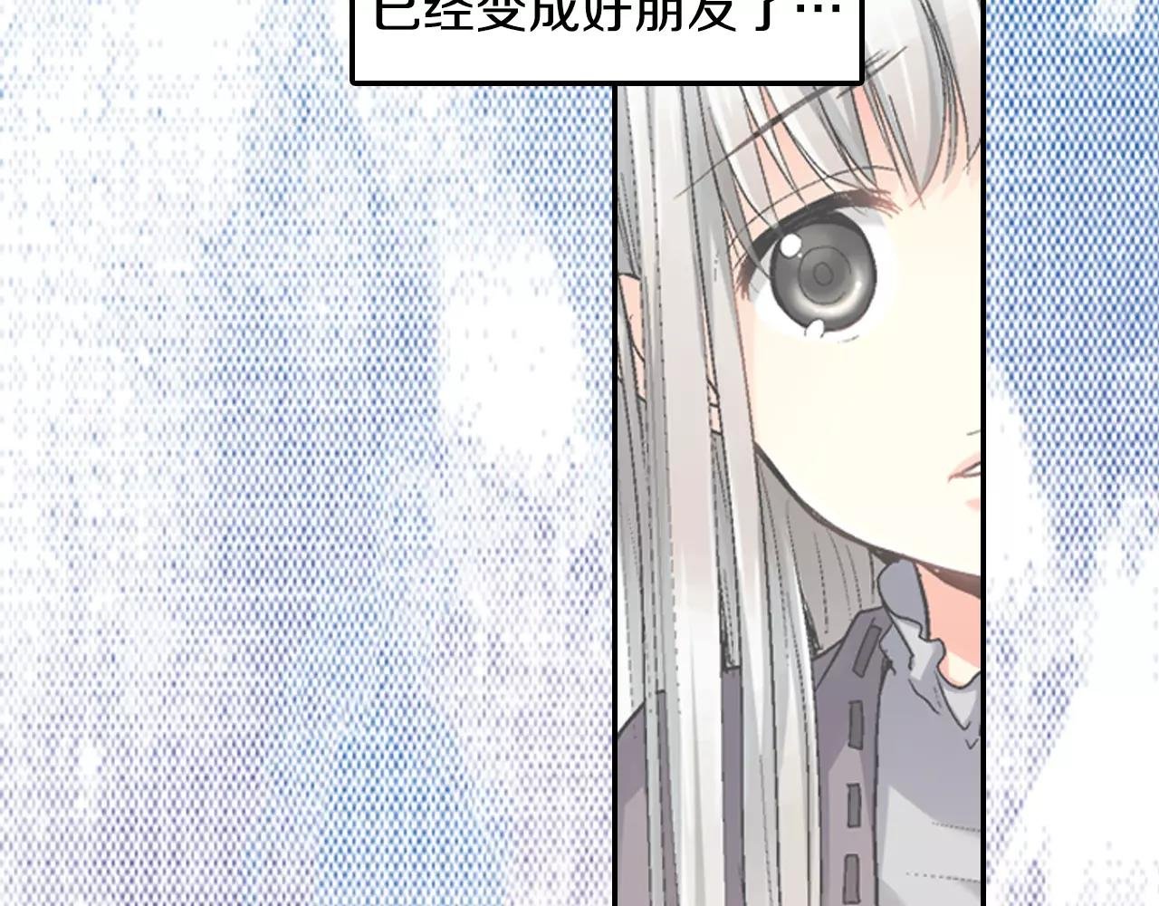第4话 那女孩子向他表白了？