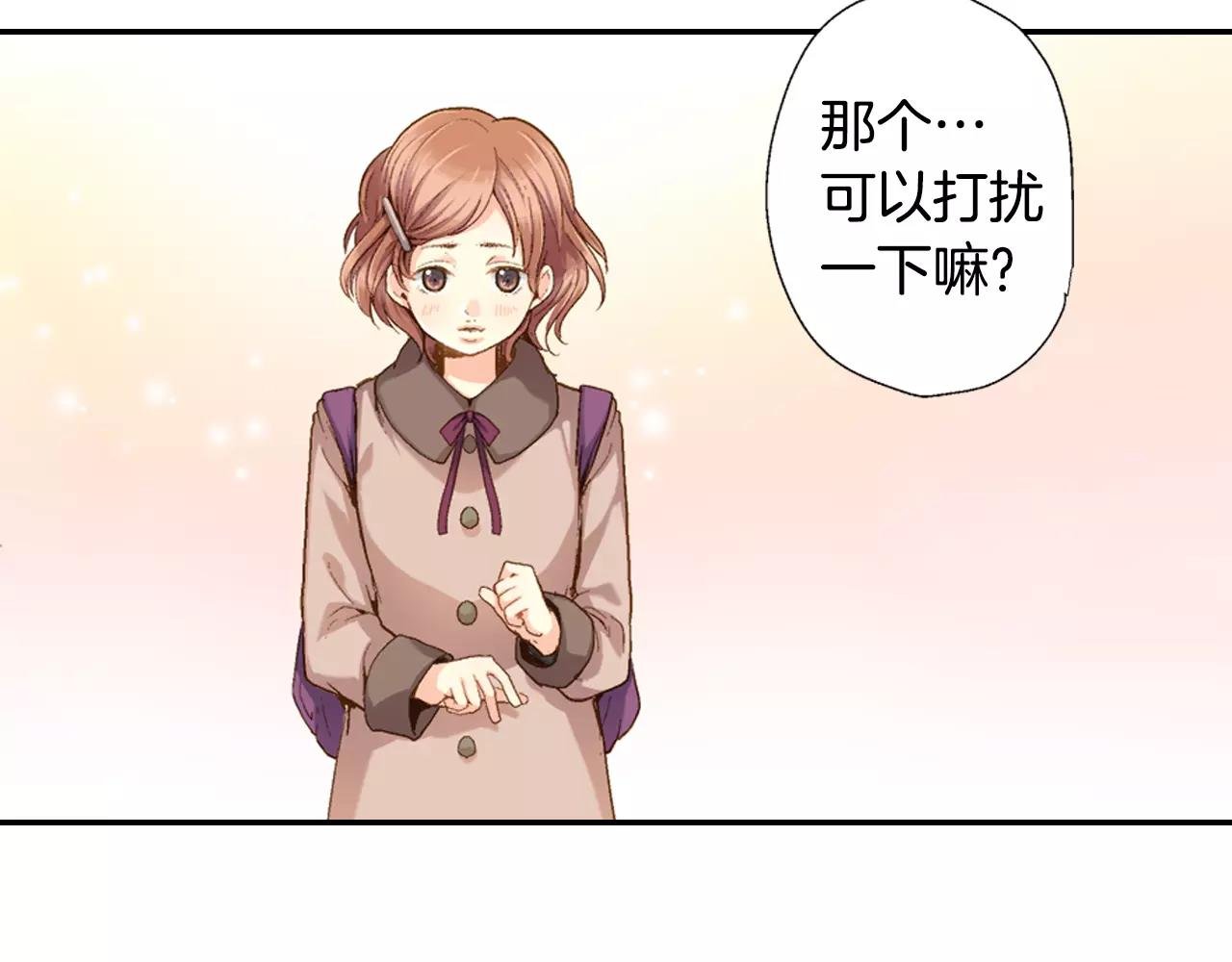 第4话 那女孩子向他表白了？
