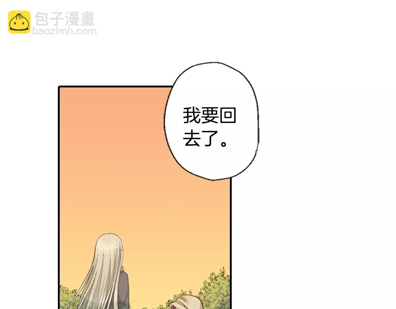 第4话 那女孩子向他表白了？