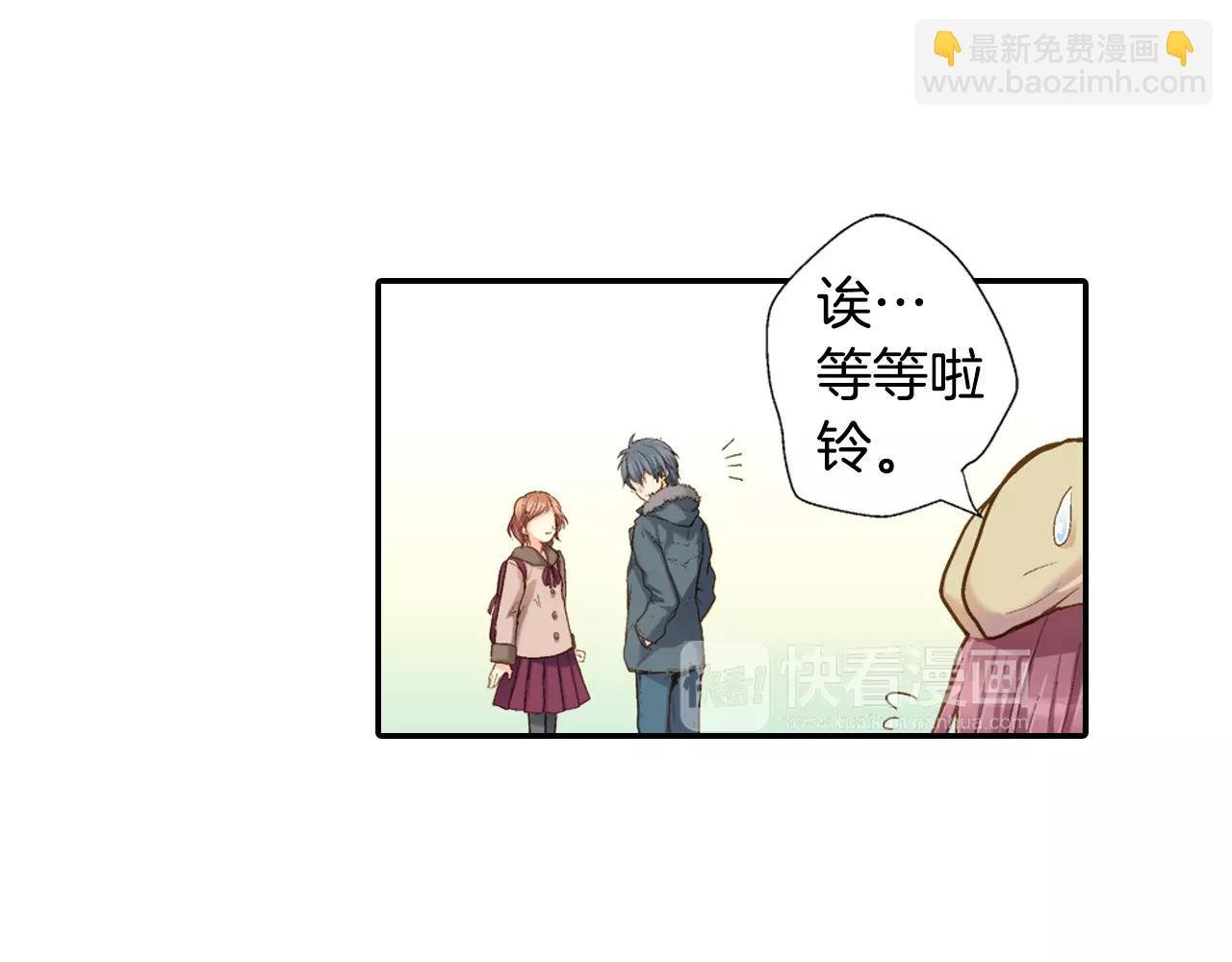 第4话 那女孩子向他表白了？