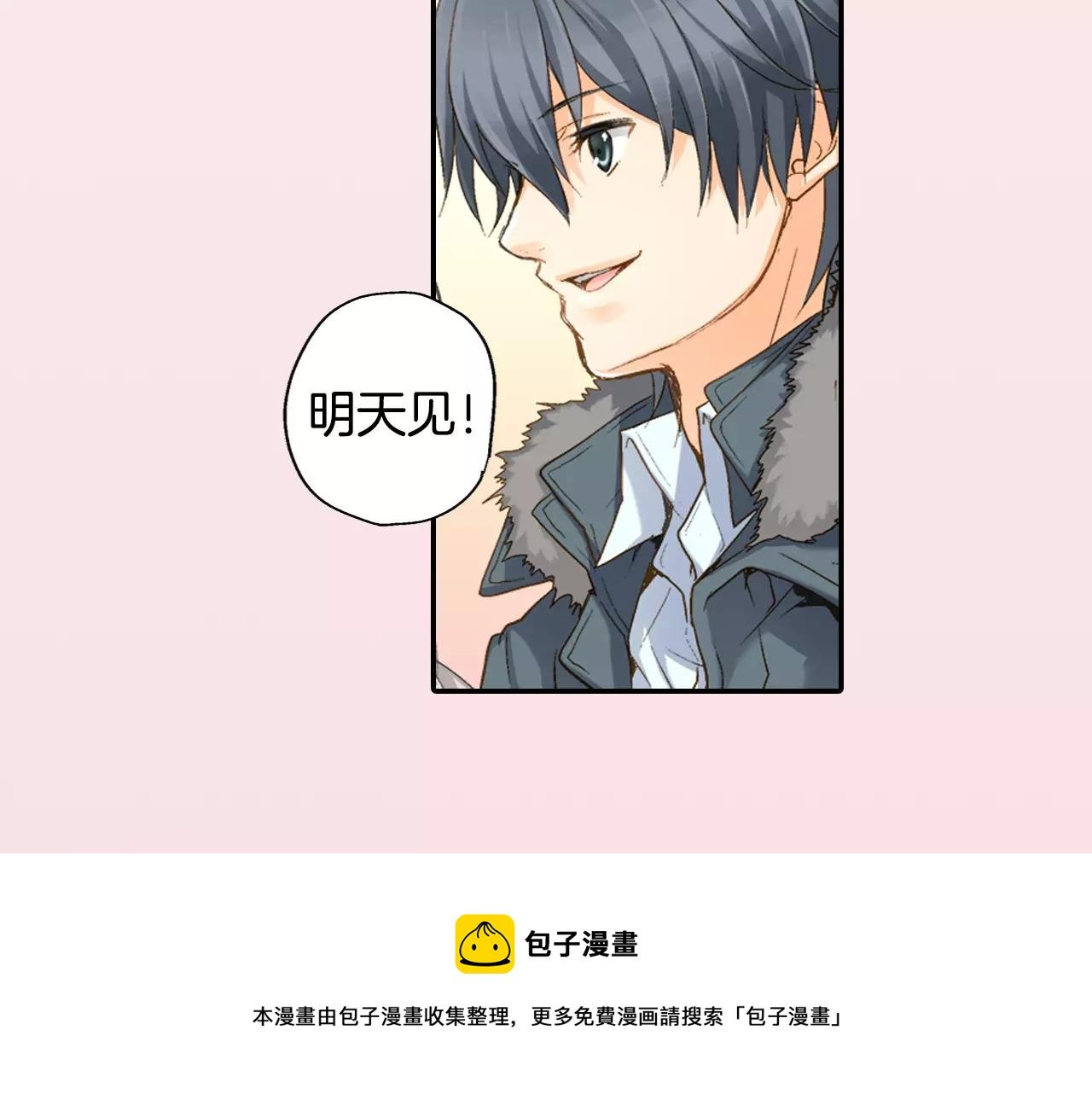 第4话 那女孩子向他表白了？