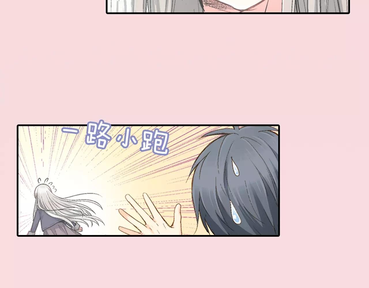 第4话 那女孩子向他表白了？