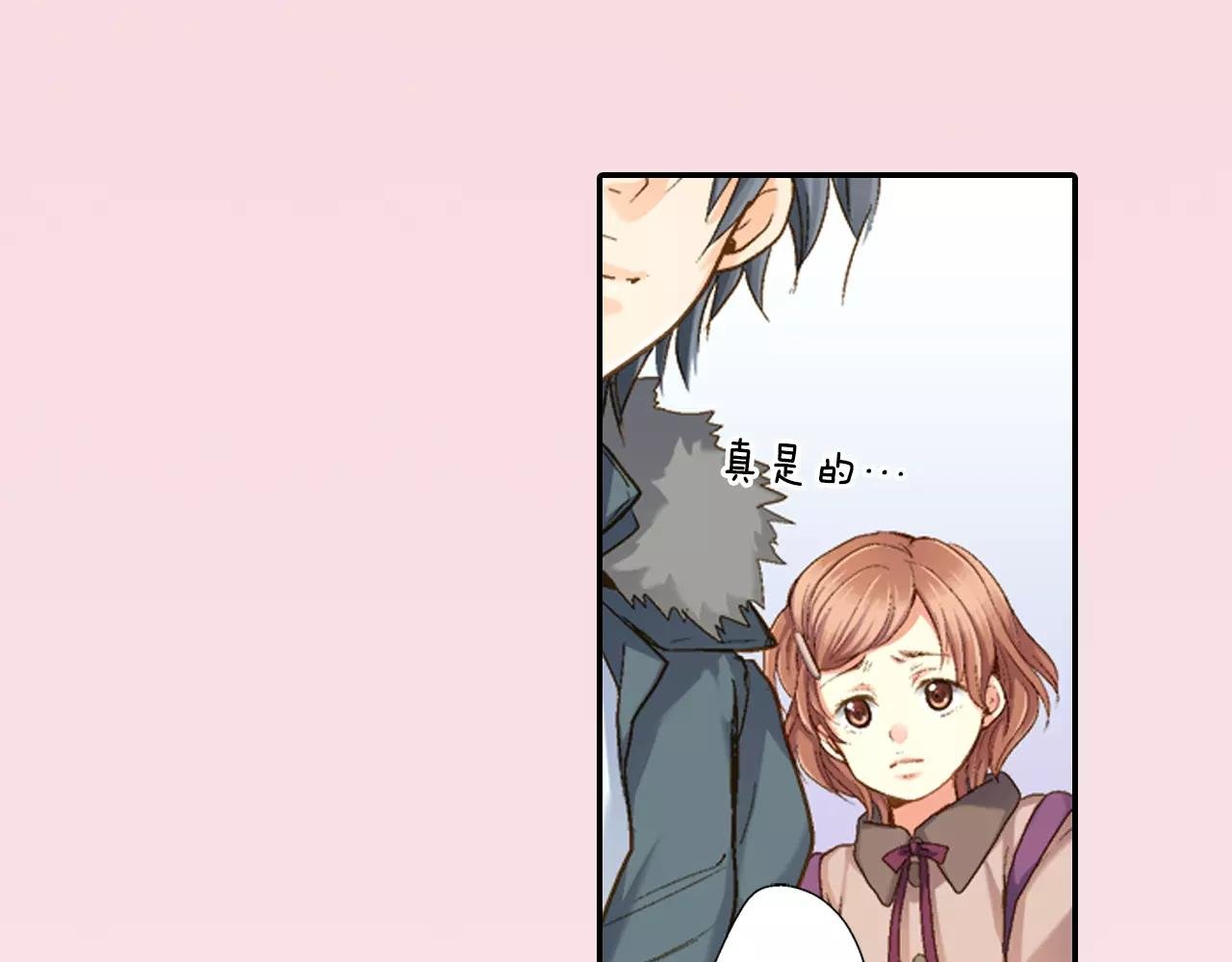 第4话 那女孩子向他表白了？