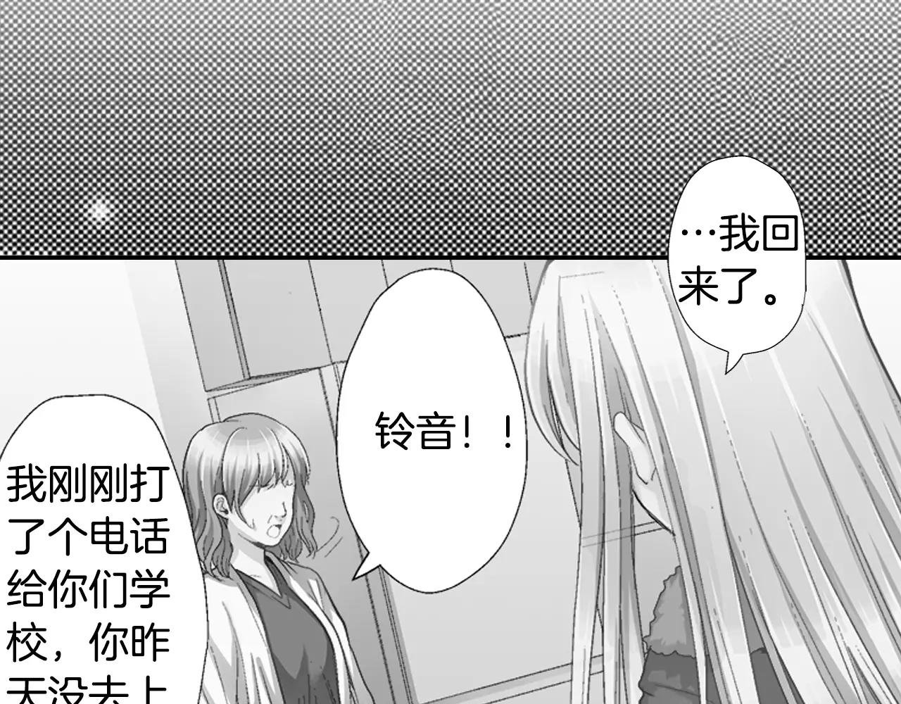 第4话 那女孩子向他表白了？