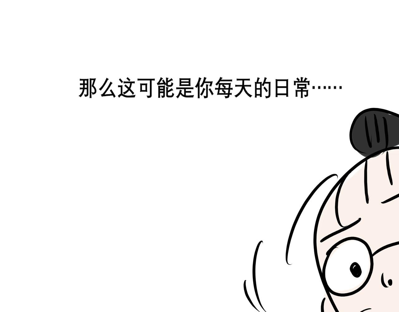 胖子晴的吸鼠日常