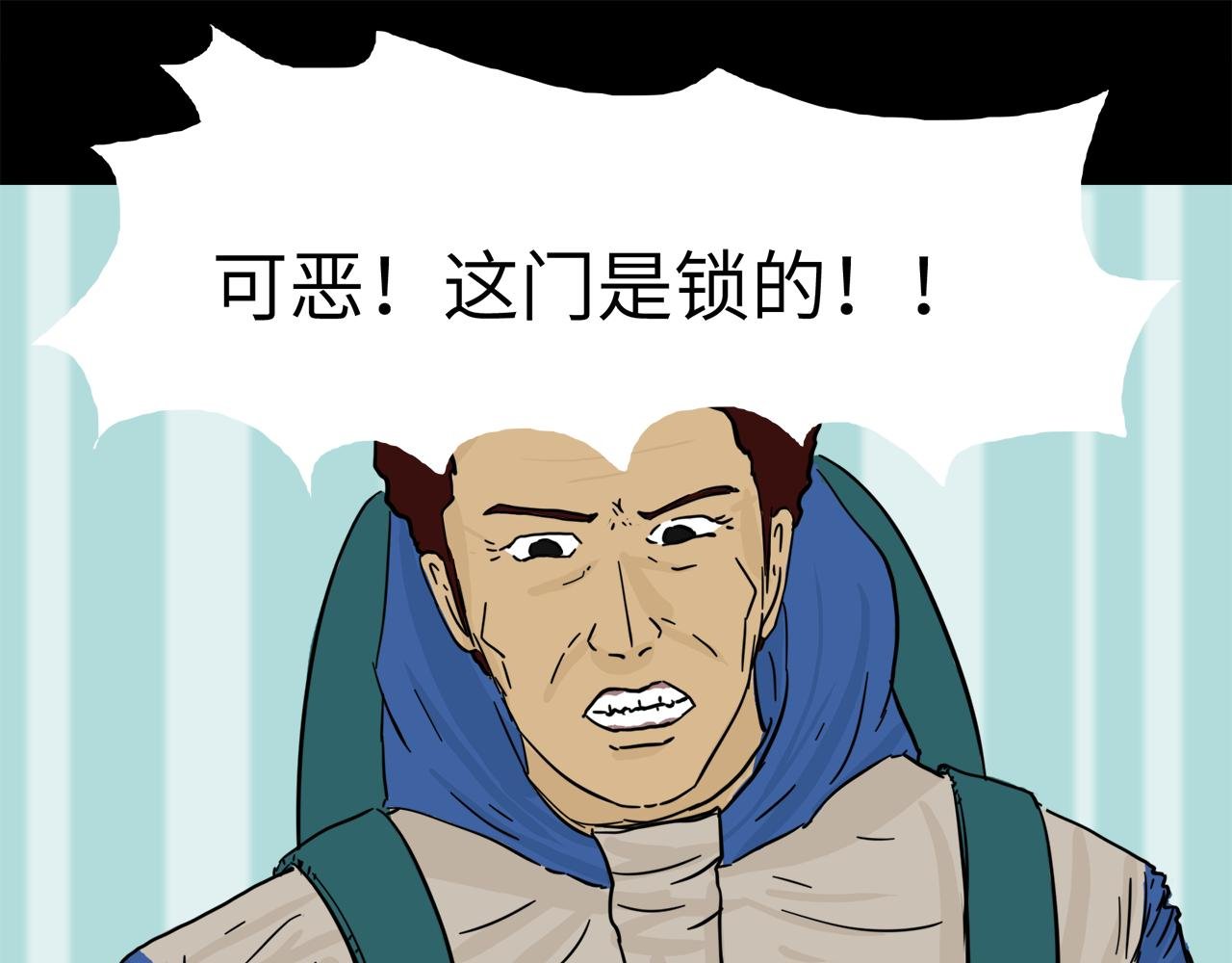 第17话 破窗