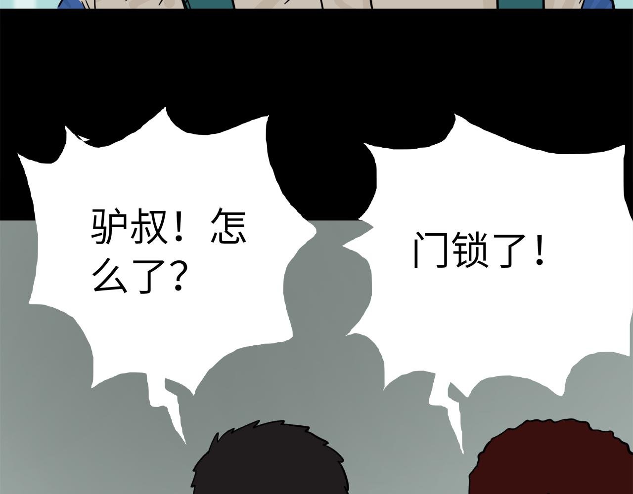 第17话 破窗