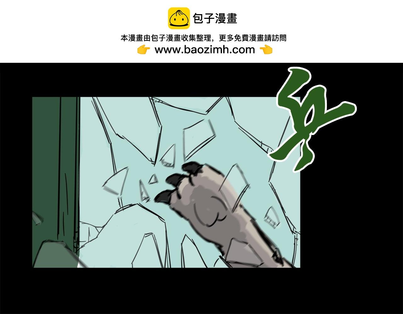 第17话 破窗