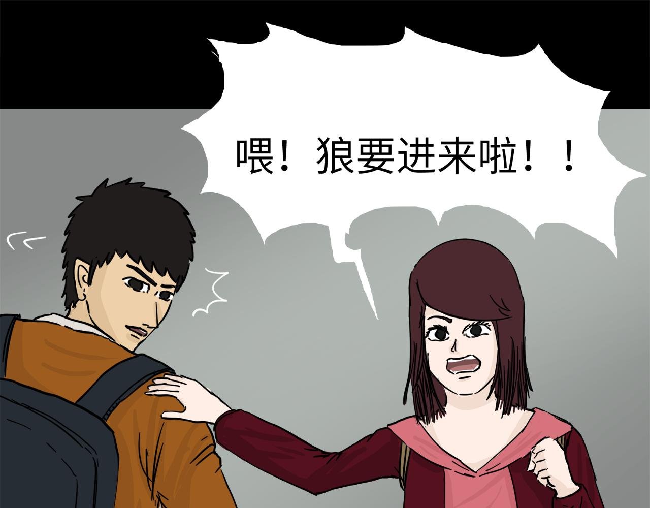 第17话 破窗