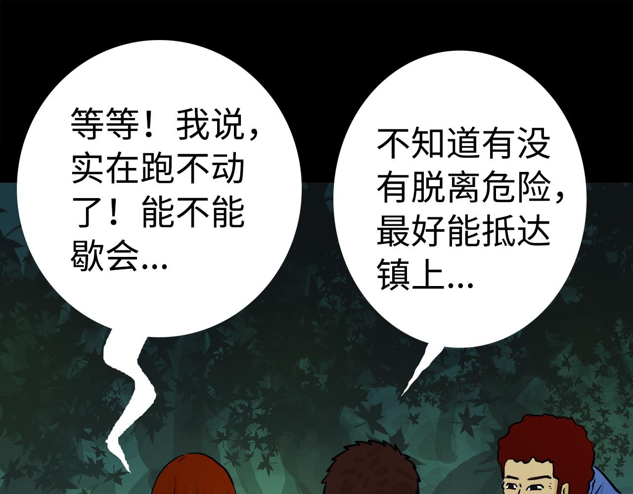 第8话寻找