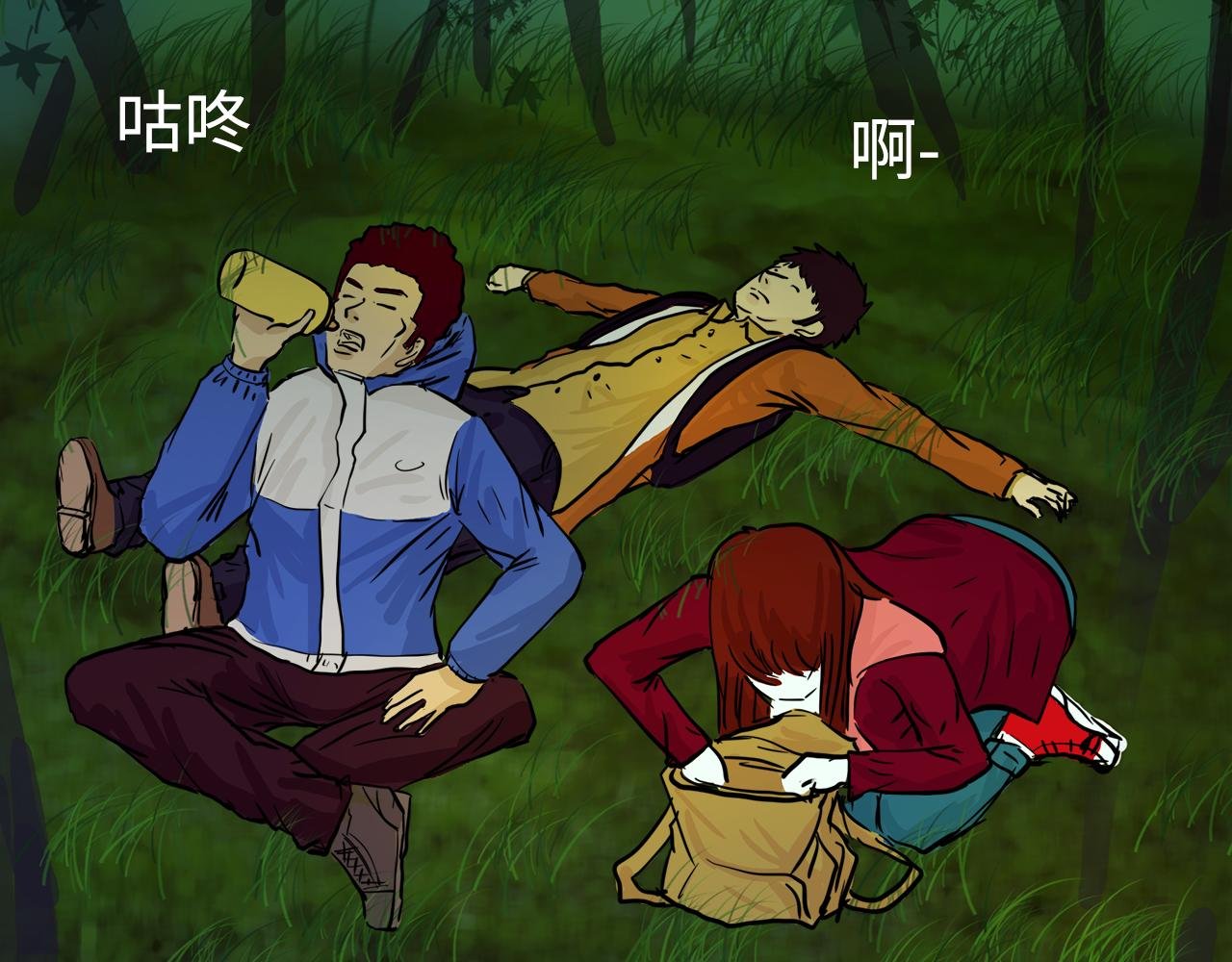 第8话寻找