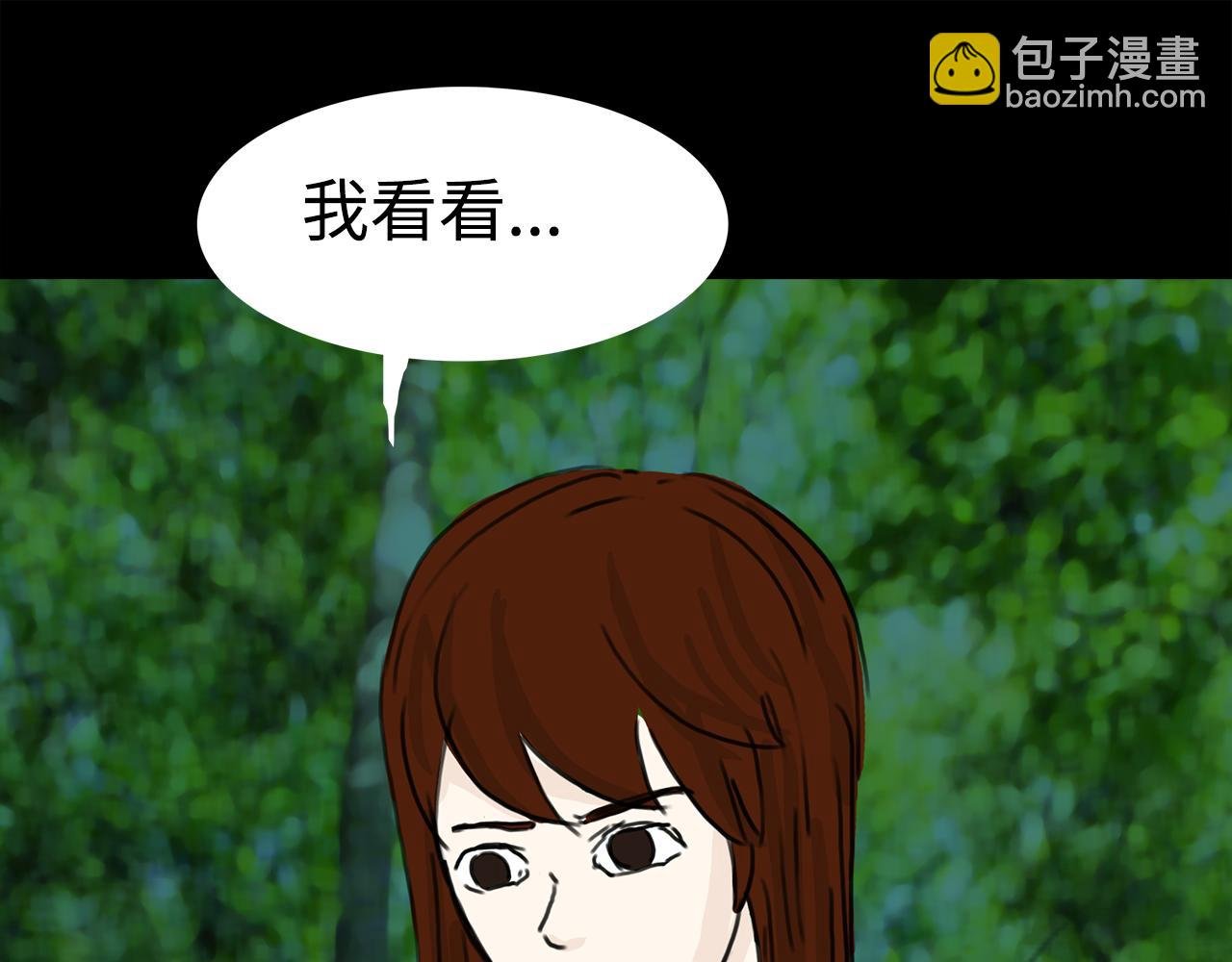 第8话寻找