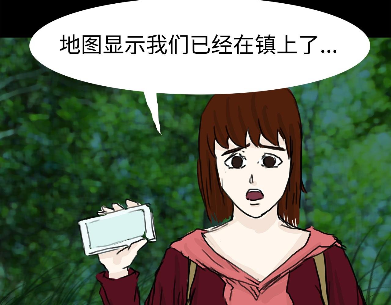 第8话寻找