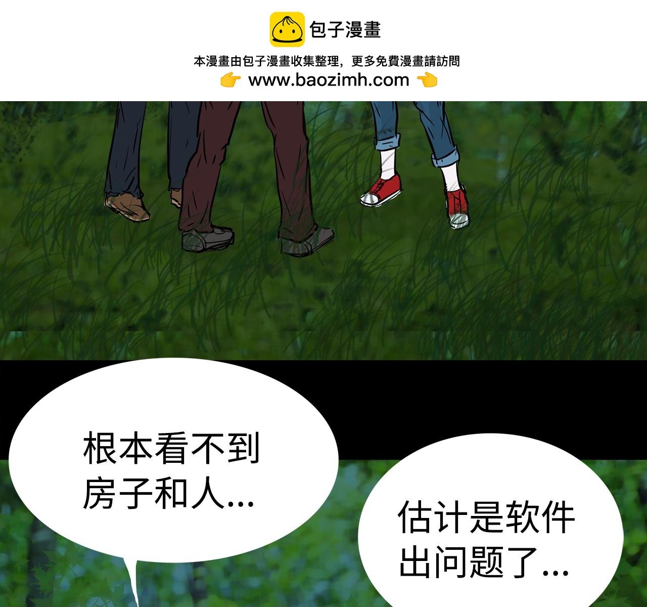 第8话寻找