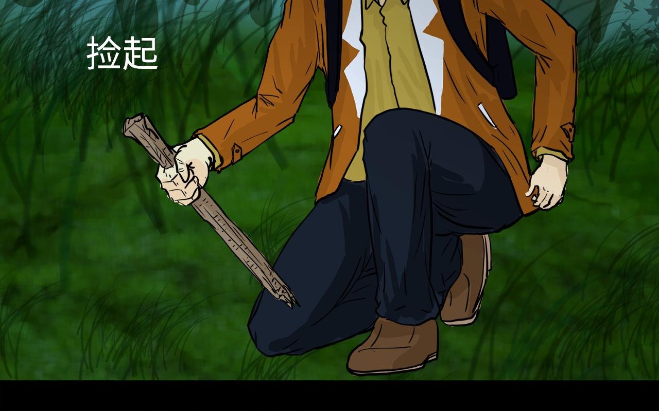 第8话寻找