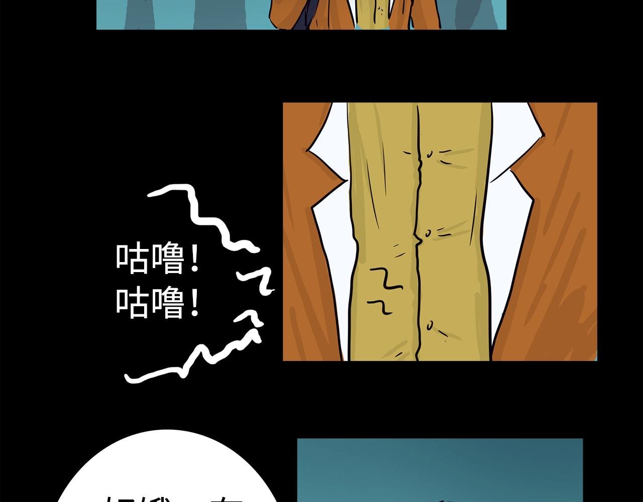 第8话寻找