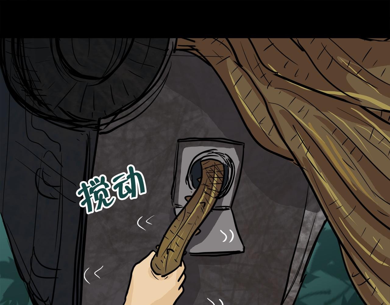 第7话暂时胜利