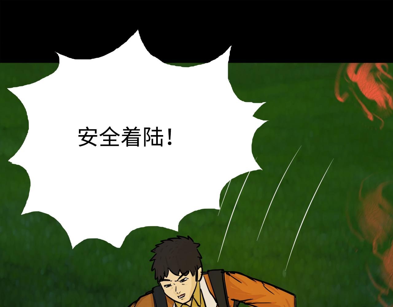 第7话暂时胜利