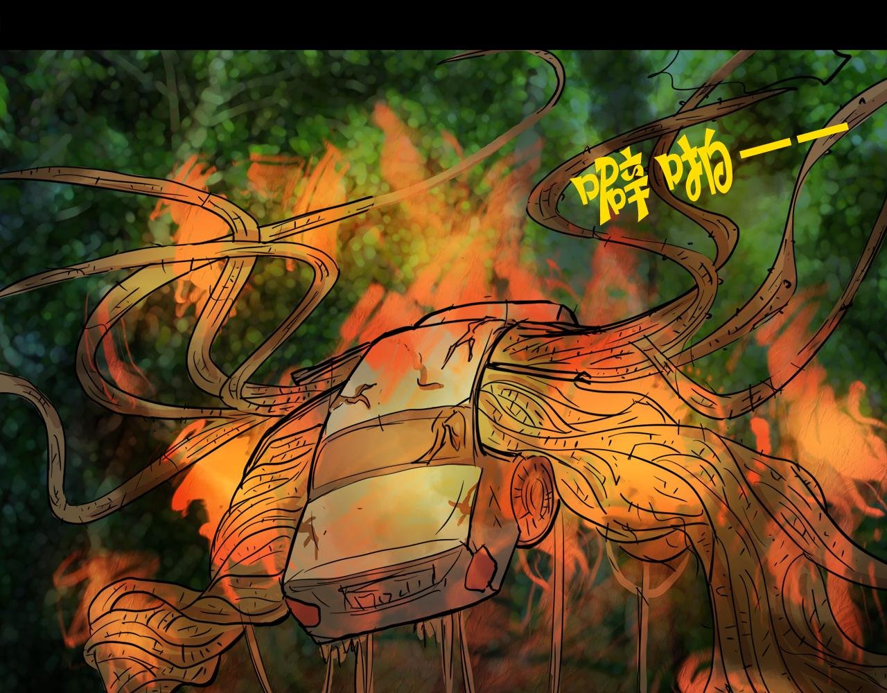 第7话暂时胜利