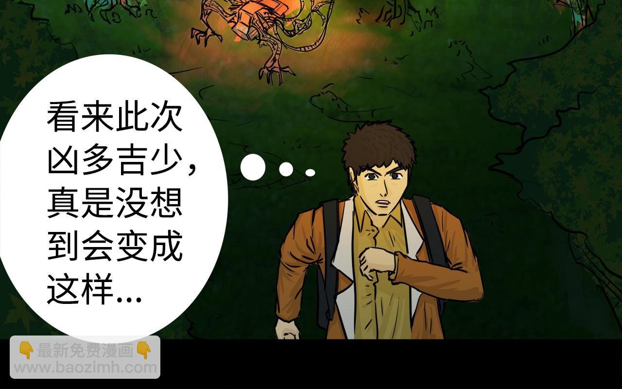第7话暂时胜利
