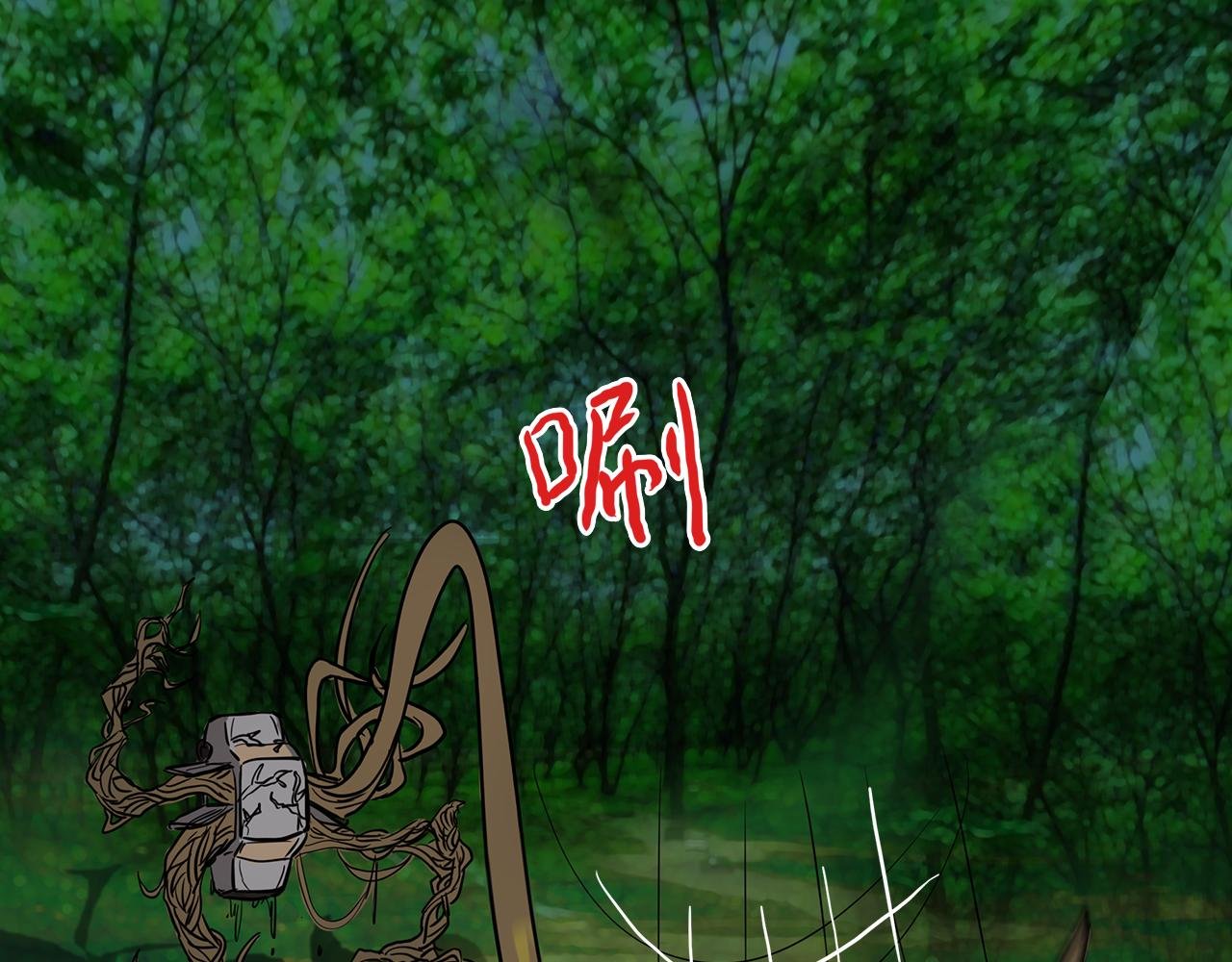 第6话火