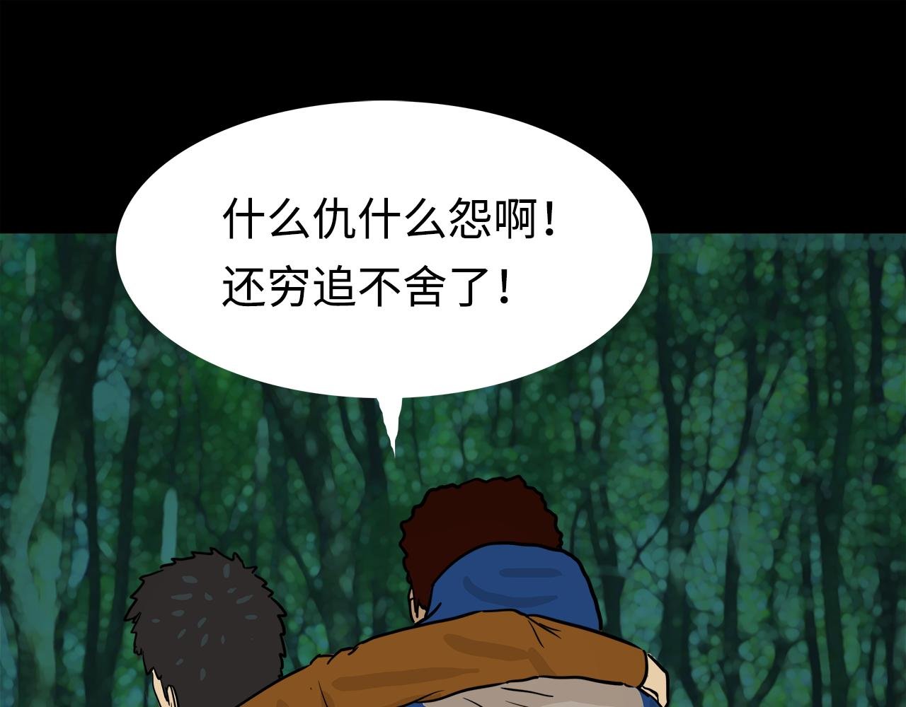 第6话火