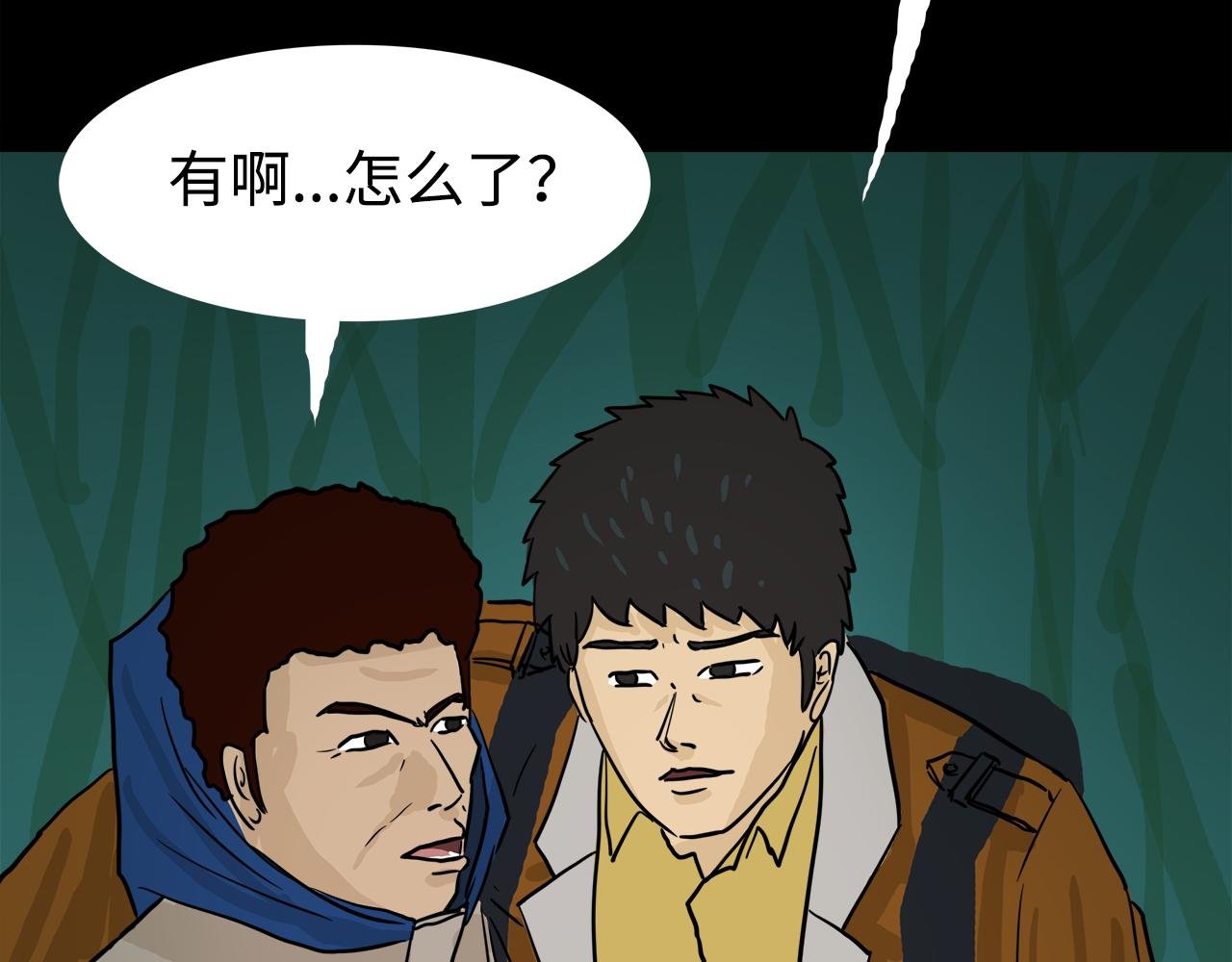 第6话火