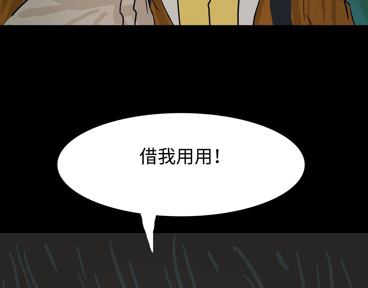第6话火